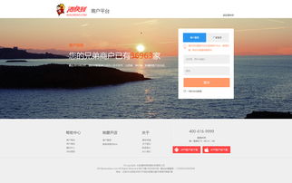 酒快到網站設計 打造便捷、美觀與功能并存的線上酒類購物體驗